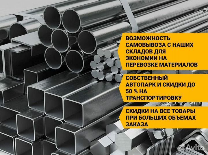 Труба профильная 120х120х4. Металлопрокат