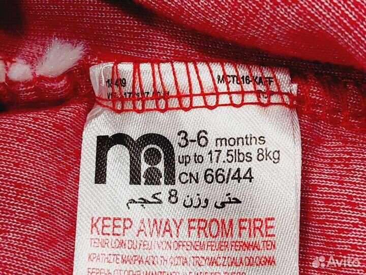 Костюм санты детский Mothercare