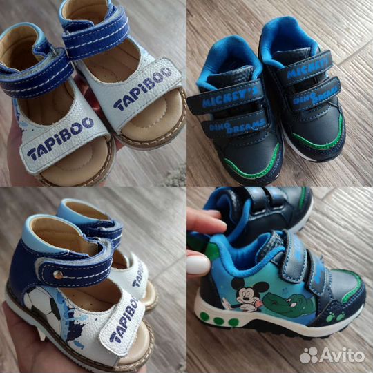 Обувь для мальчика 19р