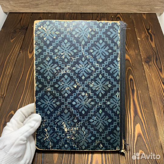 Советская Книга Вязание И Его Техника 1956 Года