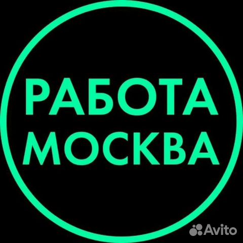Охранник вахтовик (деньги после вахты)