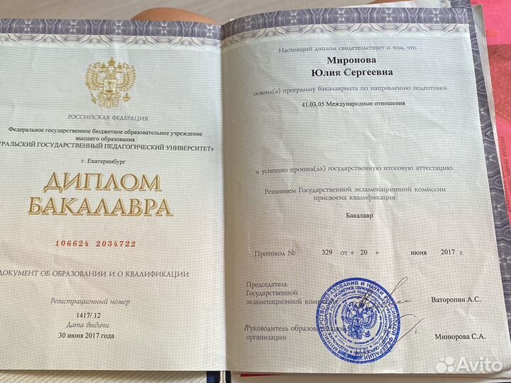 Репетитор по английскому языку для детей