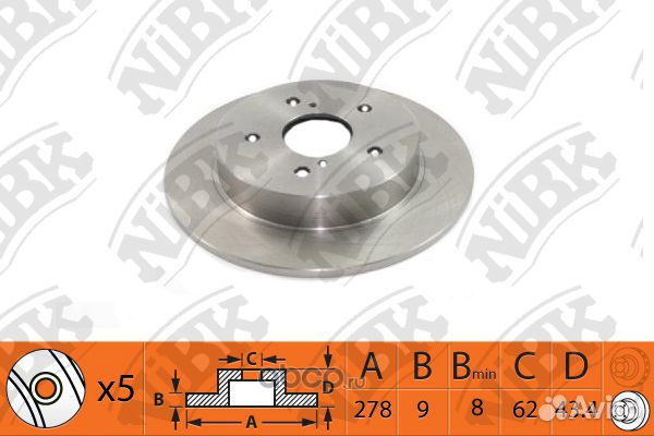 Диск тормозной задний