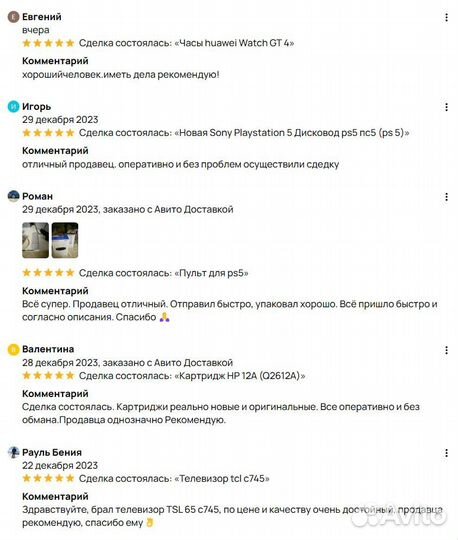 Новый Электросамокат Ninebot KickScooter E2