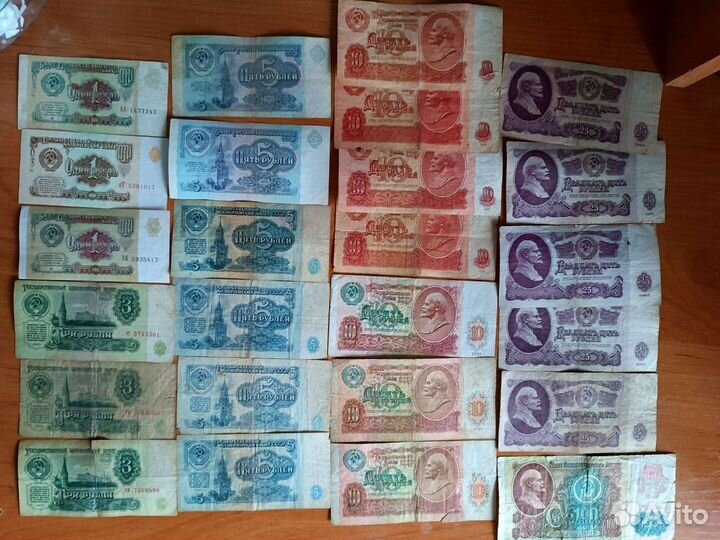 Купюры и монеты СССР