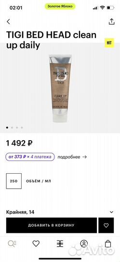 Шампунь tigi bed head