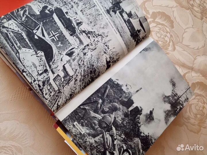 Книга Жуков Г.К.Воспоминания