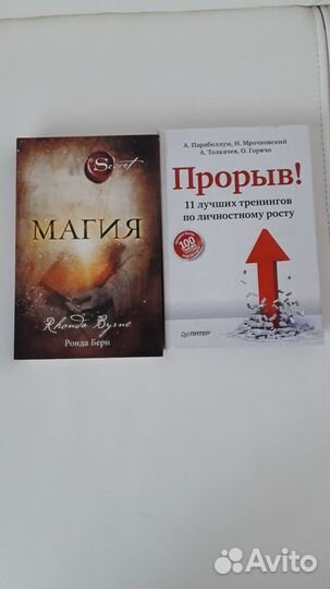 Книги по психологии