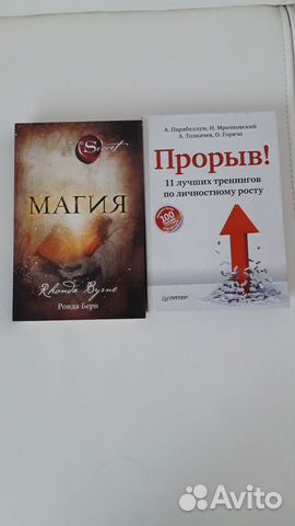 Книги по психологии