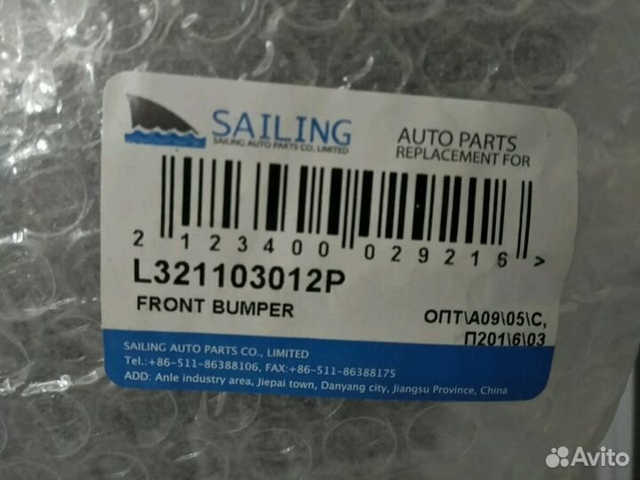 Бампер toyota prado (52119-60947)