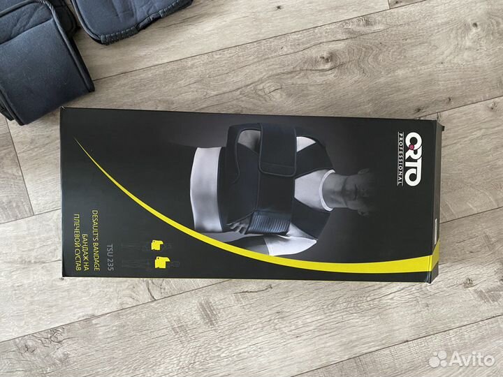 Бандаж для плечевого сустава