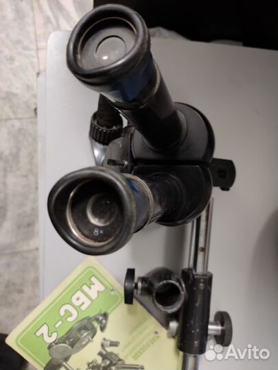 Микроскоп мбс 2