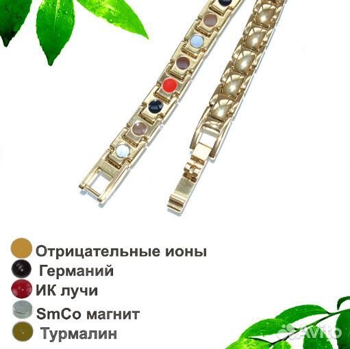 Женский магнитный браслет