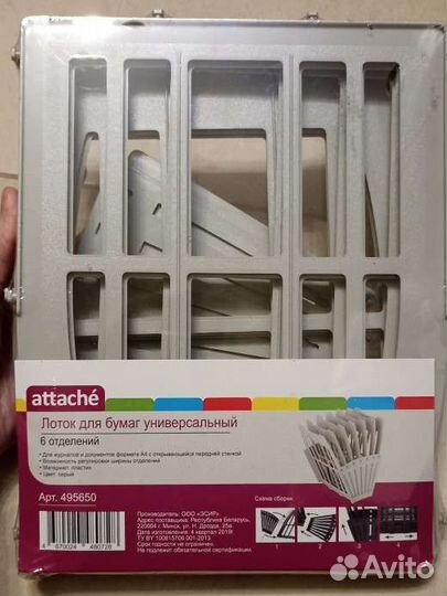 Новый лоток органайзер для документов на 3, 6 секц