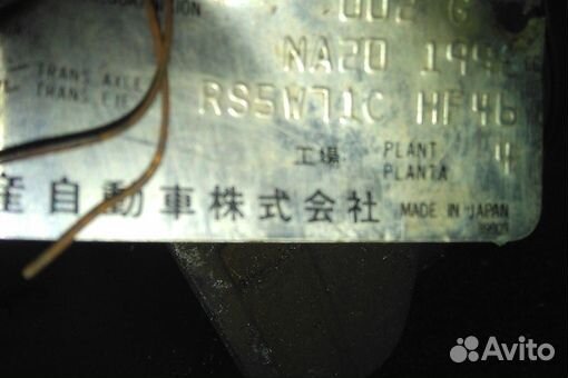 Механическая коробка МКПП nissan vanette C22 NA20S