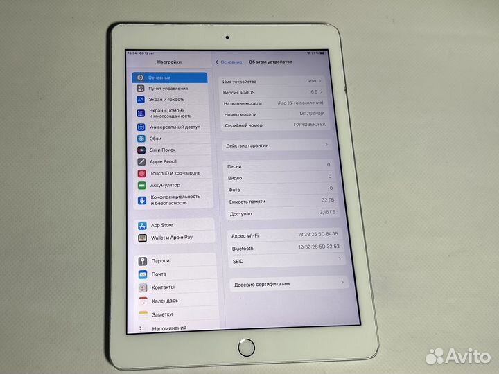 iPad 6 поколения 2018 года