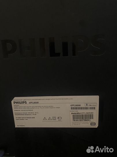 Телевизор philips 42PFL3605/60