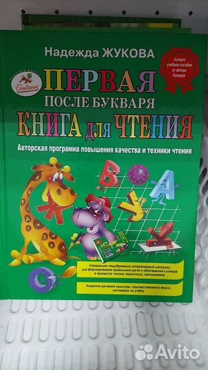 Книги для детей