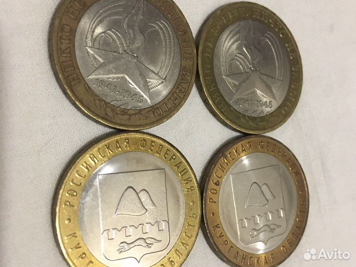 Юбилейные монеты