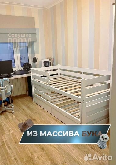 Детская Кровать из бука для двоих