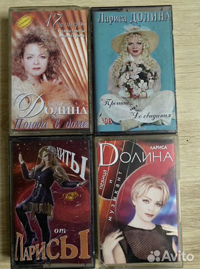 Аудио кассеты с записью