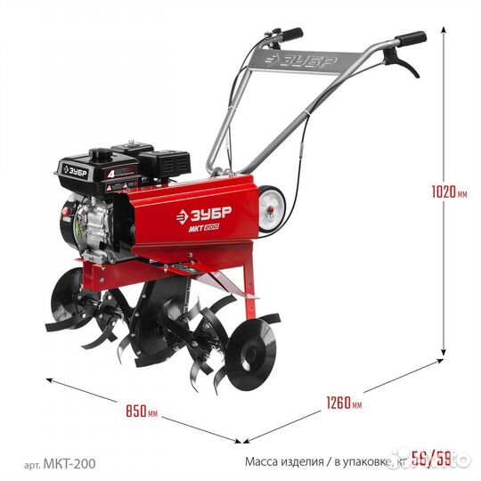 Бензиновый культиватор 6,5л.с. Зубр мкт-200