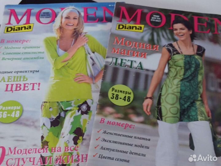 Журнал Diana moden с выкройками