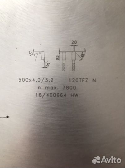 Диск пильный