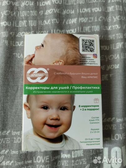 Корректоы ушные