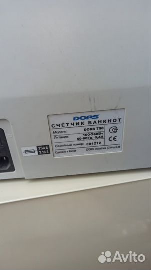 Счетчик банкнот Dors 750