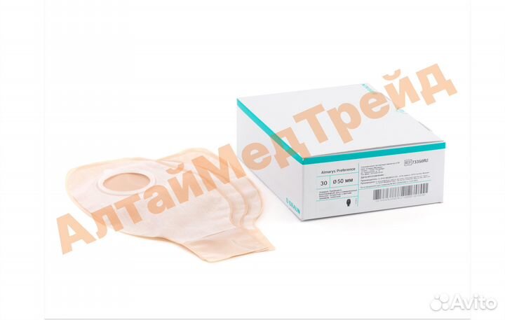 Калоприемники дренируемые B.Braun 73350RU