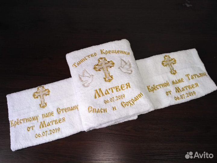 Машинная вышивка