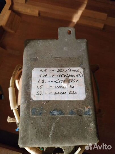 Мощный трансформатор для лампового усилителя