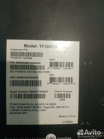 Продам планшет бу