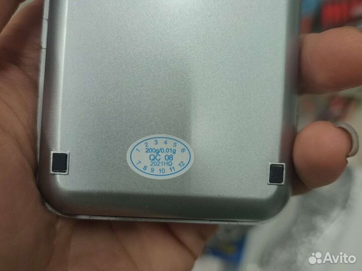 Ювелирные весы