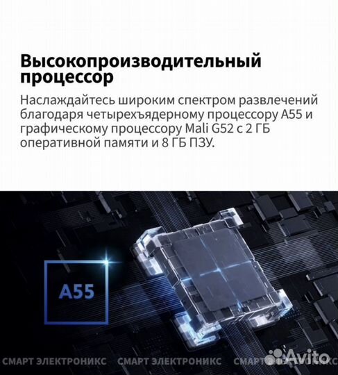 Телевизор xiaomi tv a pro 55