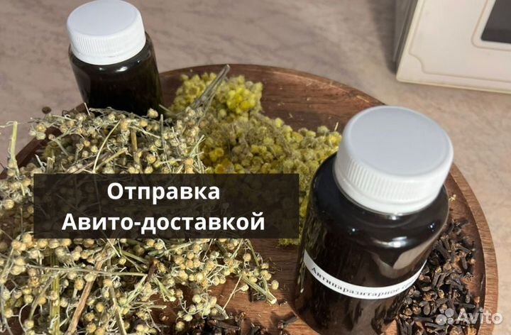 Средство от гельминтов