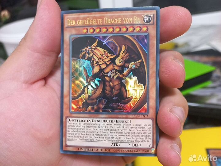 Yu-gi-oh Good card