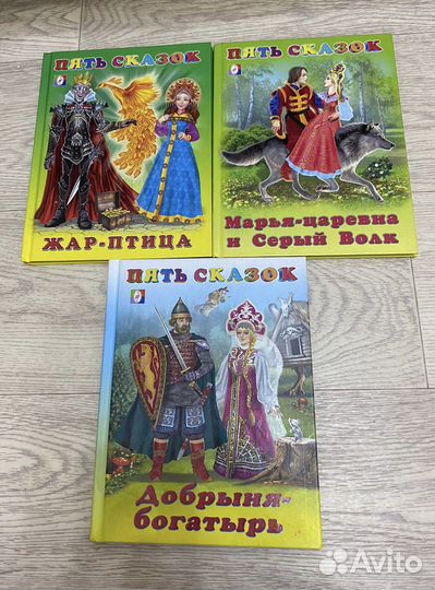 Детские книги