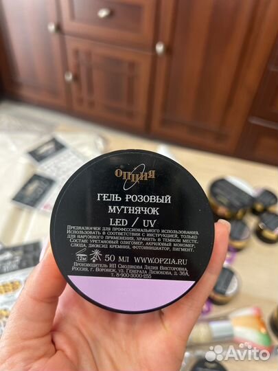 Гель для наращивания ногтей опция