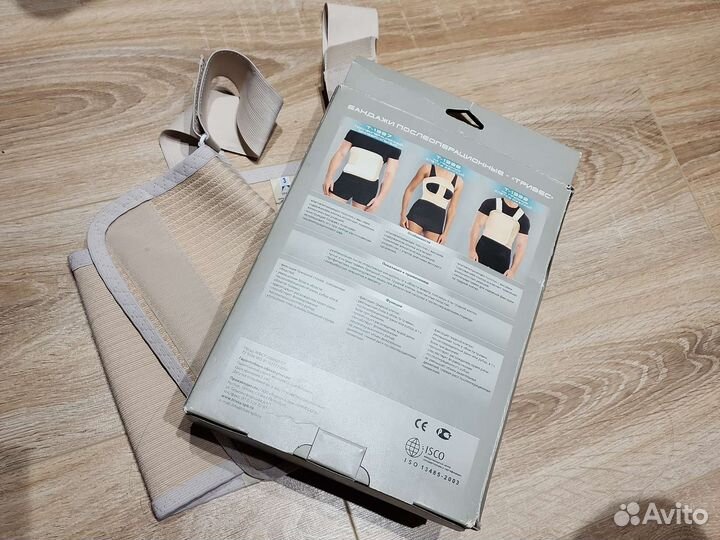 Корректор осанки - бандаж послеоперационный