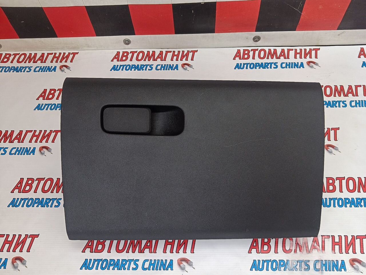 Бардачок Jaecco J7 Джаэко Джей 7