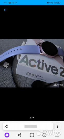 Часы на android