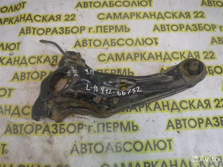 Рычаг задний продольный правый Mitsubishi Lancer