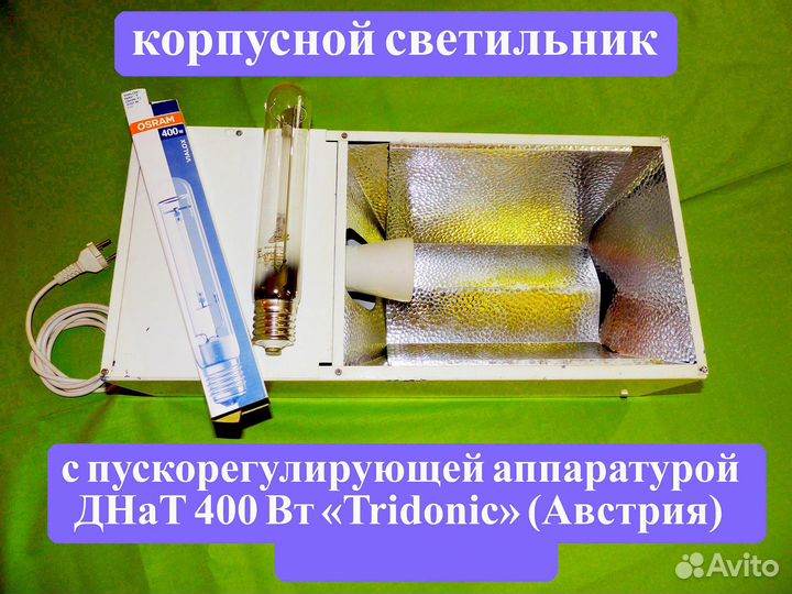 Днат - сборки разной мощности