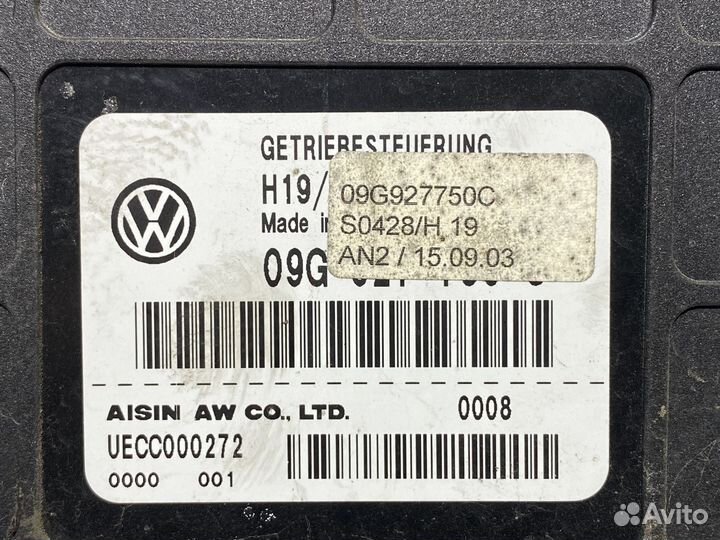 Блок управления АКПП Audi A3 AXW 2.0L