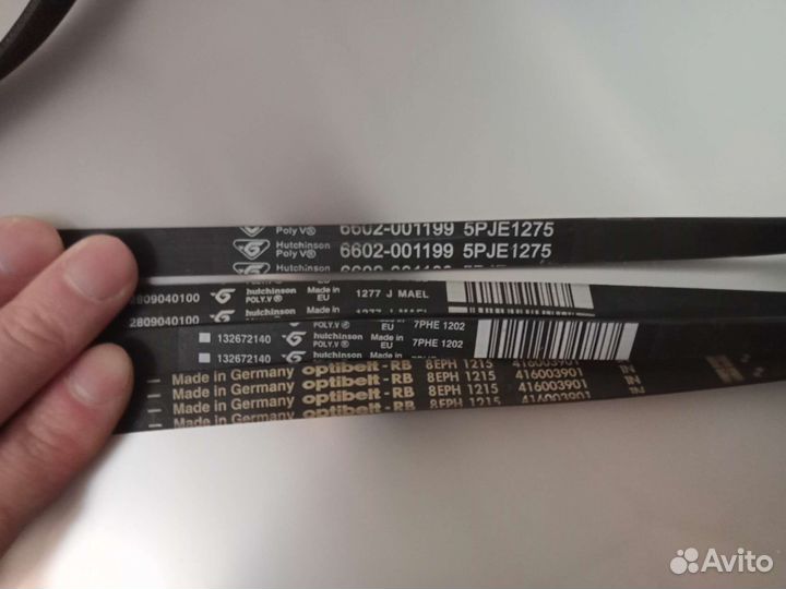 Ремень для стиральной машины