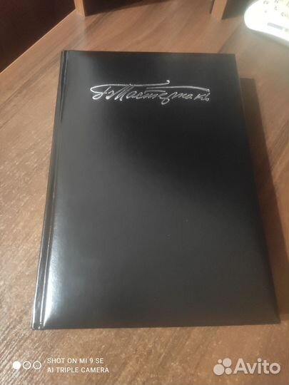 Доктор Живаго. Б. Пастернак