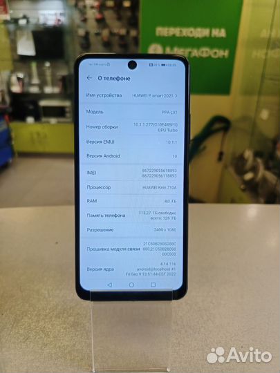 HUAWEI P smart (2021), 4/128 ГБ