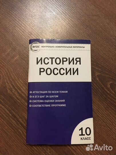 Учебные пособия